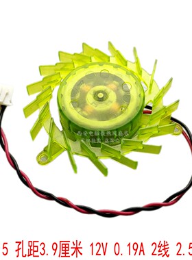 N卡7600 7900 6600GT 7300 8500涡轮显卡风扇MGA5012XR-O10二线