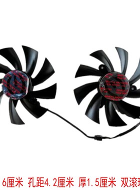 全新 EVGA GeForce GTX 760 ACX Cooling 显卡风扇 PLA09215B12H