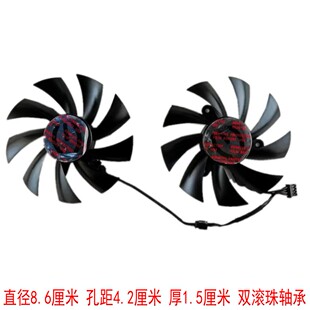 GTX 760 ACX 全新 显卡风扇 GeForce Cooling PLA09215B12H EVGA