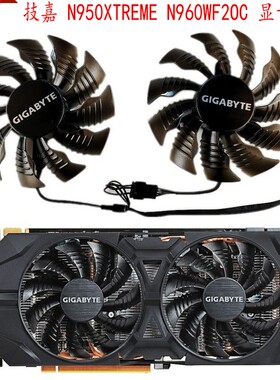 全新 技嘉 N950XTREME N960WF2OC 原装显卡风扇 直径87孔位42四线