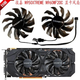 技嘉 N950XTREME N960WF2OC 直径87孔位42四线 全新 原装 显卡风扇