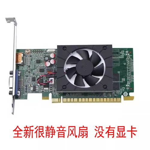 联想720705730显卡静音风扇