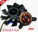 GT240 七彩虹逸彩9600GT GT450显卡风扇 HD5750镭风4830 9800GT