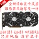 显卡风扇 飙风 P106 全新微星GTX1060 映众 960 1060 盈通