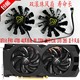 包邮讯景RX 470D 480 4G黑狼版 R9 270A 2G网吧版370 285显卡风扇