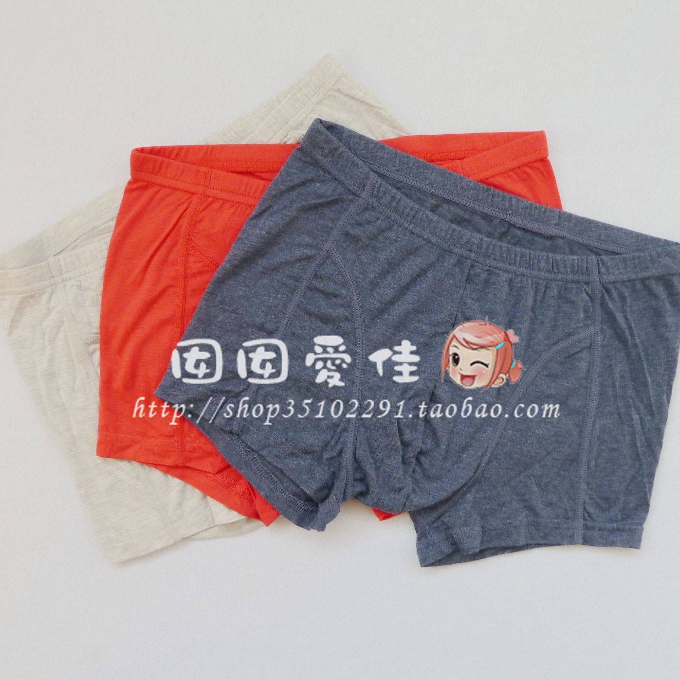 三枪男式内裤短裤 三枪男士莫代尔木代尔平角内裤50107B0简装,女士内衣/男士内衣/家居服,男平角内裤,淘宝优惠券,粉丝福利购,淘宝优惠卷