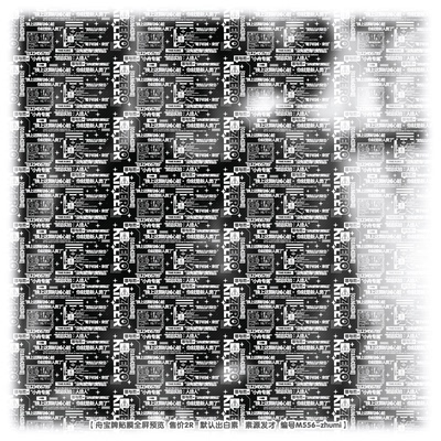 [试验品]普白密集全屏水印稿风兑换原创头像扭蛋领图男女百搭满屏