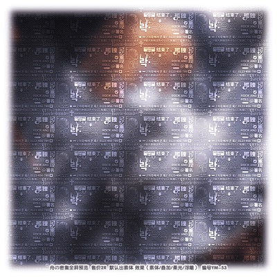 [结束孤独]2r普白密集全屏水印稿风兑换原创头像扭蛋领图男女百搭