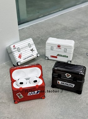 适用airpodspro2保护套airpods2苹果耳机壳airpods旅行箱airpodspro无线蓝牙ipod二代三耳机套airpods3保护壳