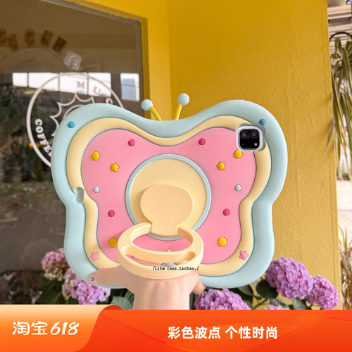 彩色波点蝴蝶ipad平板硅胶保护套