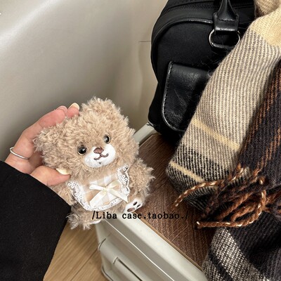 Airpods毛绒蕾丝小熊耳机套可爱