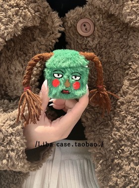 丑萌绿色毛绒女孩适用airpods2保护套苹果耳机保护壳airpodspro二代无线蓝牙秋冬三耳机套搞怪airpod3耳机壳
