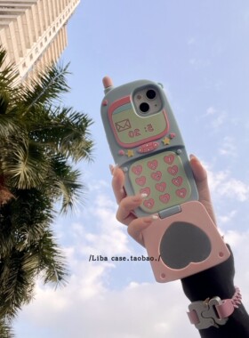 硅胶翻盖星星爱心镜子小灵通适用iiPhone15Promax手机壳苹果14Pro卡通13Promax趣味12Pro保护壳