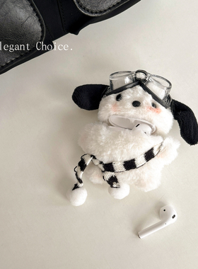 毛绒眼镜帕恰狗适用苹果耳机保护套airpods4无线蓝牙耳机壳四三代airpodspro2二代ipod耳机盒airpods3保护壳