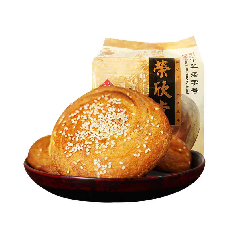 手撕旋 荣欣堂 太谷饼 蜂蜜 梦枫饼 独立装350克 5枚装