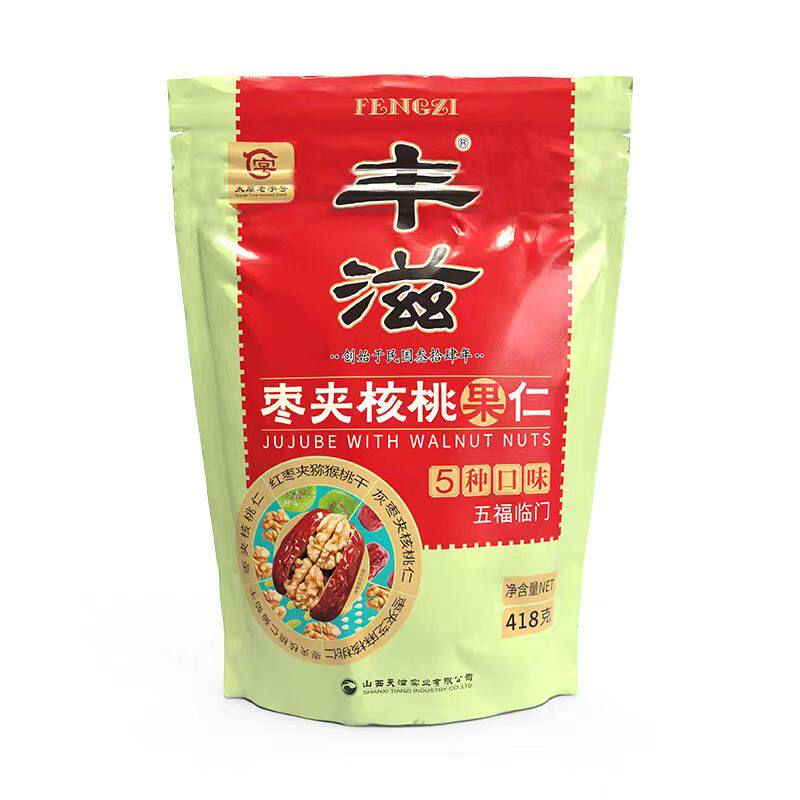 丰滋枣夹核桃葡萄干芝麻猕猴桃5种口味核桃枣办公居家独立包装