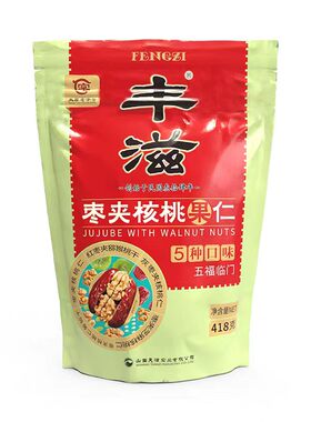 丰滋枣夹核桃葡萄干芝麻猕猴桃5种口味核桃枣办公居家独立包装