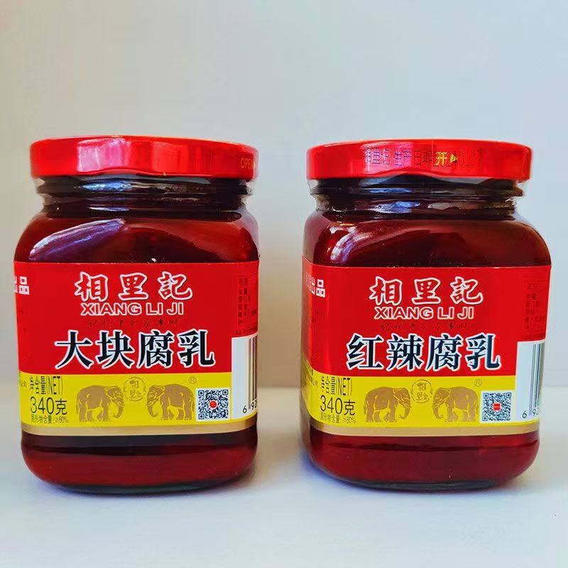 山西特产红辣腐乳340克山西相里记红辣/大块腐乳红腐乳 德义园,粮油调味/速食/干货/烘焙,豆腐乳,淘宝优惠券,粉丝福利购,淘宝优惠卷