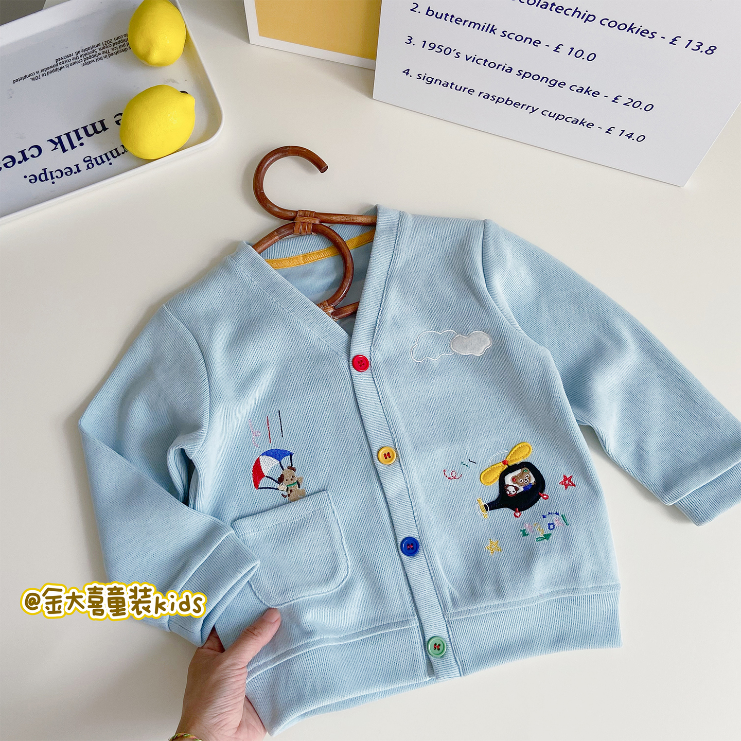 宝宝春秋外搭轻薄开衫外套