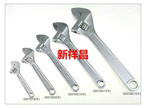 。活动扳手活络板手 活扳手6 8 10 12 15 18 24寸150 200 250 375
