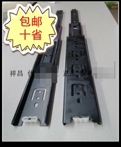 。抽屉轨道阻尼滑轨家具导轨电脑桌三节轨滑道10 12 14 16 18 20