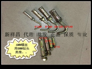 。国标南海拉爆膨胀爆炸螺丝罗丝 带钩勾6 8 10 12 14 16 20*60 8
