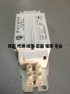 。九佛电感T8日光灯管支架灯架铜线圈芯镇流器火牛18 20 30W 3640