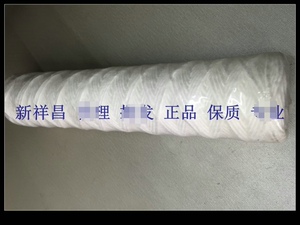 。过滤器净水机10寸254MM线绕过滤芯/棉线式滤芯/线绕PP棉20寸500