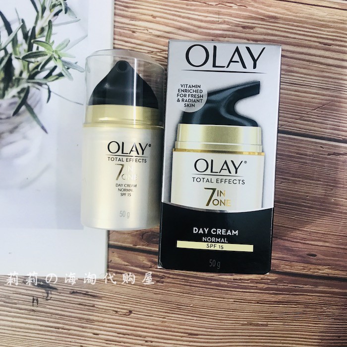 保税 Olay玉兰油七合一多效修护面霜50g亮白保湿防嗮日晚霜