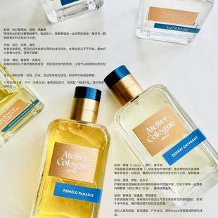 保税 新版 欧珑香水edp9/30ml无极乌龙加州柑橘赤霞橘光情柚茶花