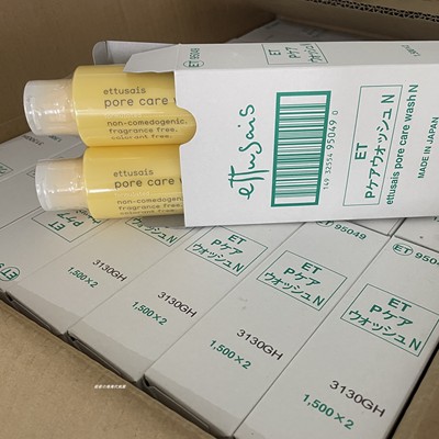 保税日本艾杜纱毛孔洁净洗面奶125ml 洁面泡沫深层清洁温和收毛孔