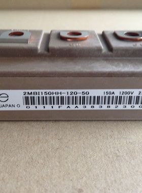 2MB150HH-120全新原装正品富士IGBT模块150A/1200V