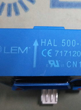 【LEM】HAL300-S原装正品瑞士莱姆霍尔电压传感器300A