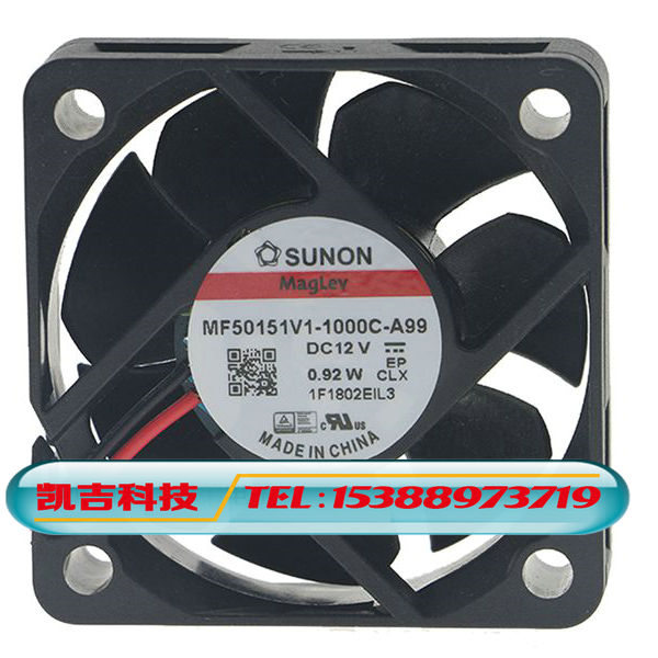 【SUNON正品散热风扇】MF50151V1-1000C-A99 50*50*15 12V 0.8W