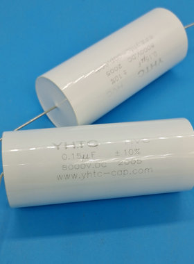 【高压聚丙烯薄膜电容器】CHV MS 0.15UF/150nf/8000V/8KV 35*80