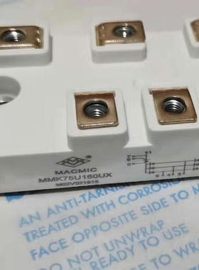 【MACMIC 全新原装可控整流模块】MMK75U160UX 75A/1600V