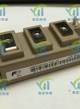 【FUJI 富士全新原装IGBT模块】2MB200U2A-060 200A/600V 2单元