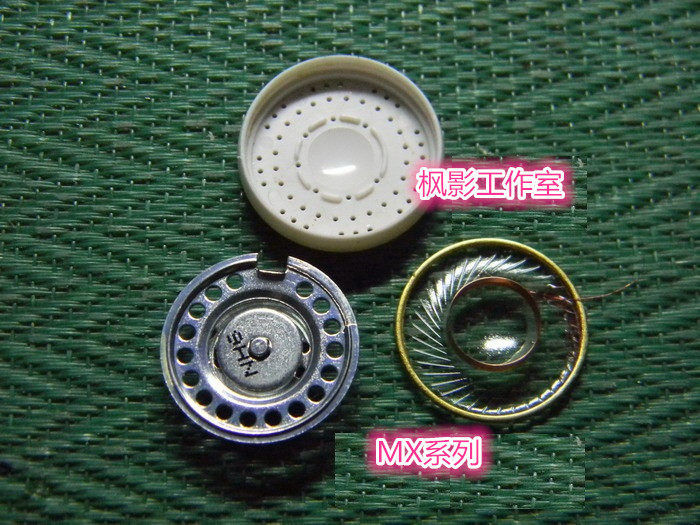MX760 omx980 MX980 mx985 cx985 OMX90耳机医生 维修换线修理