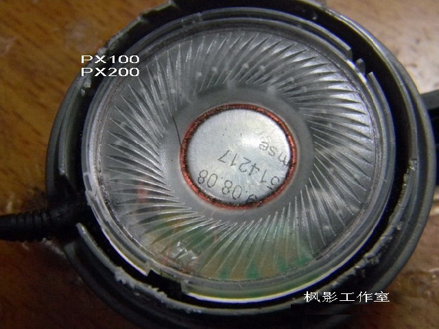 PX100 px200 HD25 大小馒头耳机维修 单元线材修理 耳机医生