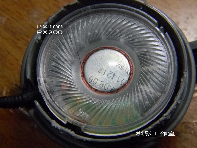 PX100 px200 大小馒头耳机维修 单元线材修理 耳机医生 影音电器 耳机/耳麦配件 原图主图