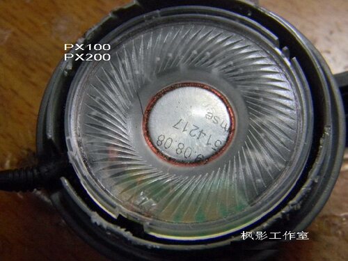 森海PX100px200大小馒头