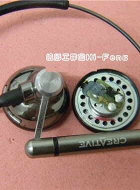 耳机医生 创新in ear3 AIR Live2系列耳机维修 耳机修理