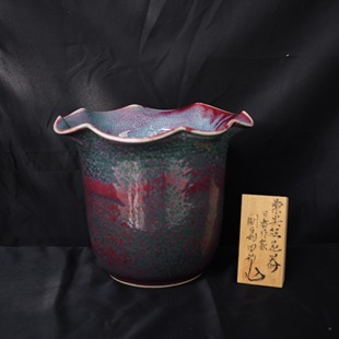 孤品中古日本制副岛四郎手作窑变蓝紫辰砂釉陶制花瓶 兰花盆