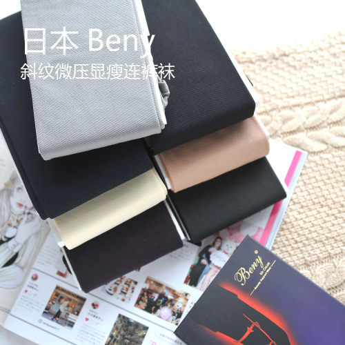 温暖显瘦收小腿加绒厚款BENY斜纹