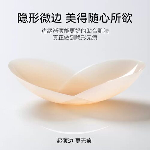 超薄硅胶隐形胸贴单层泳衣防凸点
