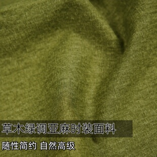 自然高级草木绿色调亚麻春秋时装布料外套裤子风衣设计师diy面料A