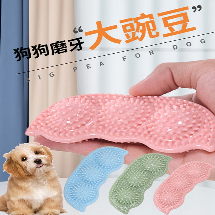 宠物磨牙玩具狗玩具耐咬咀嚼TPR材料训练解闷狗咬胶逗狗棒批发