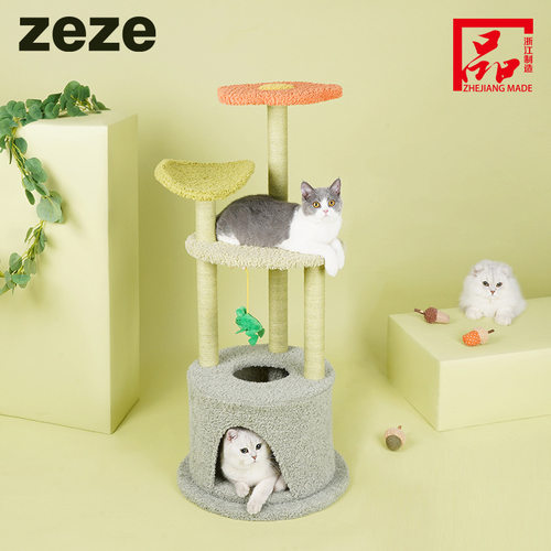 zeze艾朵拉花屋爬架猫树荷叶猫窝一体猫跳台通天柱多功能爬架猫架