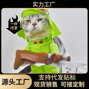 猫咪衣服狗狗抖音同款宠物搞怪立体变身装可爱八嘎搞笑装四季款服