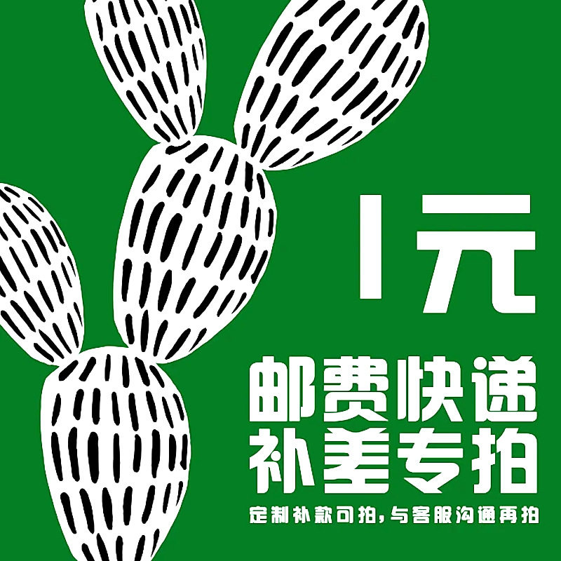 魅族MCLANZOO 1元补差价爬宠迷你小宠小乌龟龟类宠物,宠物/宠物食品及用品,宠物周边及其他,淘宝优惠券,粉丝福利购,淘宝优惠卷